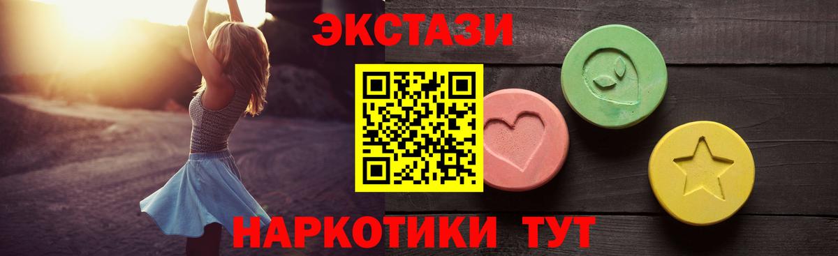 Клинцы  Экстази DUBAI  Вход с VPN  ЭКСТАЗИ Punisher 
