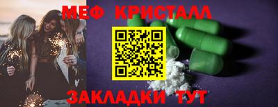 синтетический гашиш Коммунар