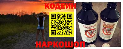 трава Комсомольск-на-Амуре