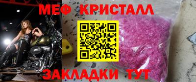 кристаллы Конаково