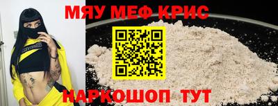 трава Комсомольск-на-Амуре