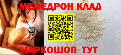 трава Комсомольск-на-Амуре