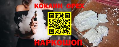 синтетический гашиш Коммунар