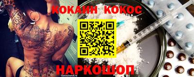 синтетический гашиш Коммунар