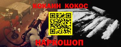 синтетический гашиш Коммунар