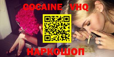 кристаллы Конаково