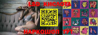 синтетический гашиш Коммунар