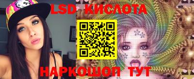 синтетический гашиш Коммунар