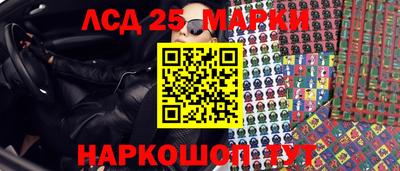 синтетический гашиш Коммунар