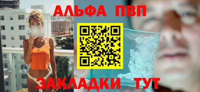 трава Комсомольск-на-Амуре