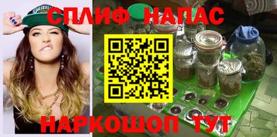 синтетический гашиш Коммунар