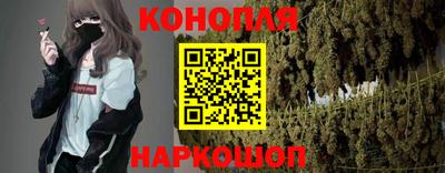 синтетический гашиш Коммунар