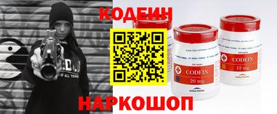 трава Комсомольск-на-Амуре