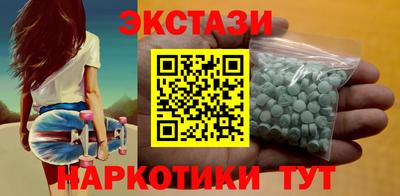 синтетический гашиш Коммунар