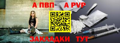 синтетический гашиш Коммунар