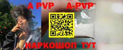 трава Комсомольск-на-Амуре