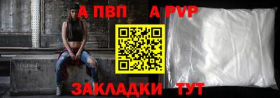 трава Комсомольск-на-Амуре