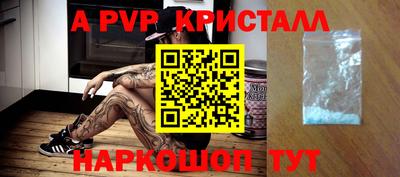 кристаллы Конаково