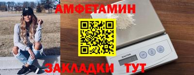 трава Комсомольск-на-Амуре