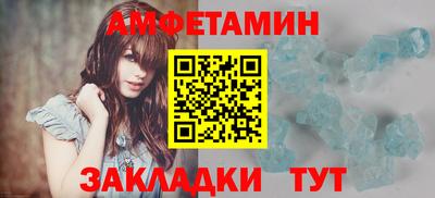 трава Комсомольск-на-Амуре