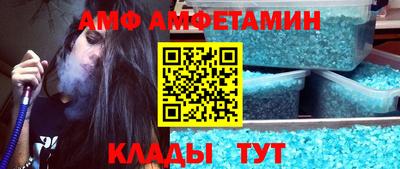 кристаллы Конаково