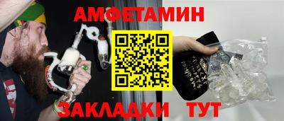 трава Комсомольск-на-Амуре