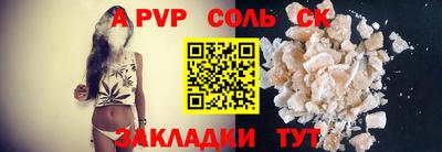 синтетический гашиш Коммунар