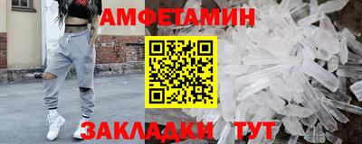 кристаллы Конаково