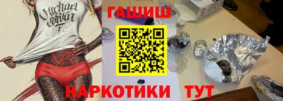 кристаллы Конаково