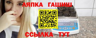 синтетический гашиш Коммунар