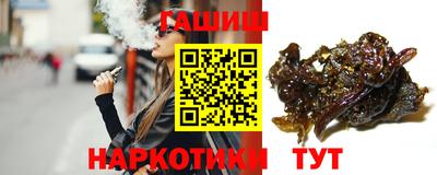 трава Комсомольск-на-Амуре