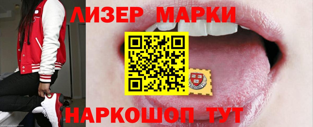 Лсд 25 экстази кислота Клинцы