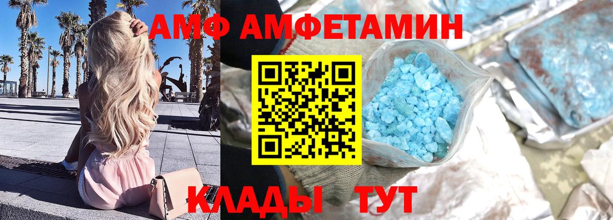 Клинцы  Марихуана  КОКАИН  ГАШ  LSD-25  Бошки Шишки  Вход с VPN  МЕФ  