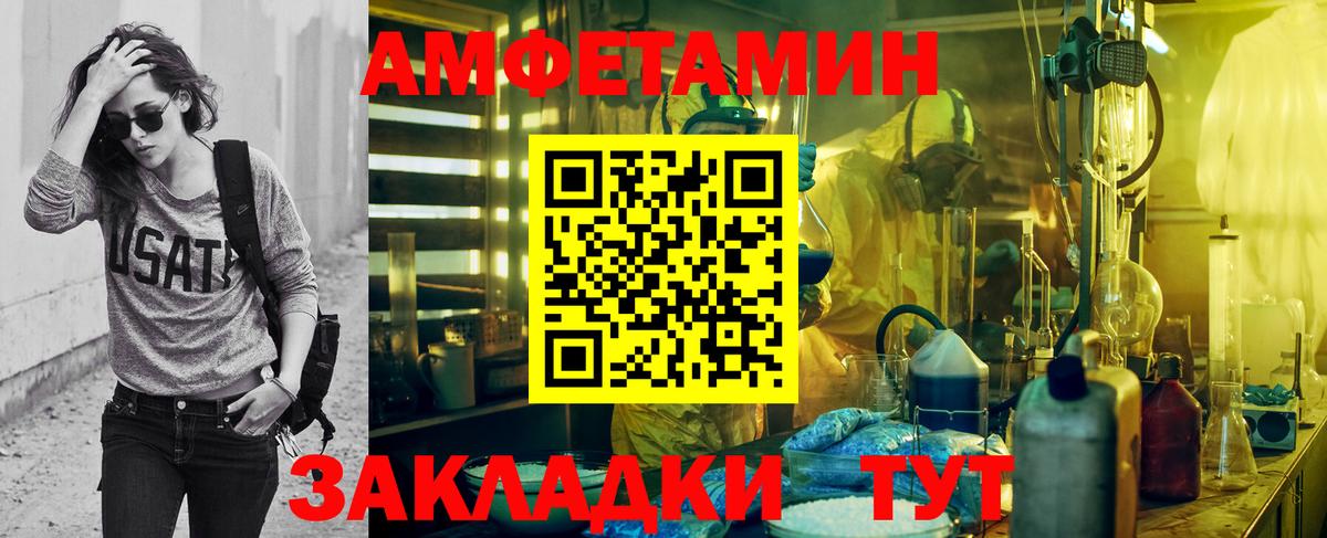 Первитин Декстрометамфетамин 99.9% Клинцы