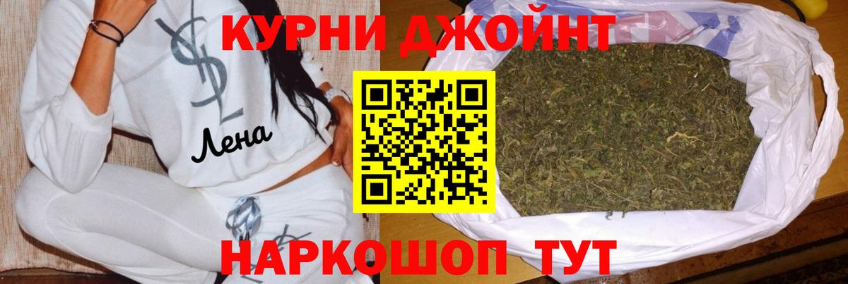 Канабис тримм  Марихуана марихуана  Марихуана White Widow  Клинцы  Вход с VPN 